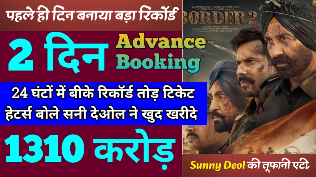 Border 2 Advance Booking Collection Day 1 Border 2 advance booking, Border 2 opening day collection, Border 2 box office prediction, Sunny Deol Border 2, Border 2 first day opening, Border 2 tick