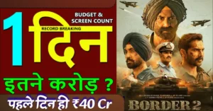 Border 2 Box Office Collection Day 1
