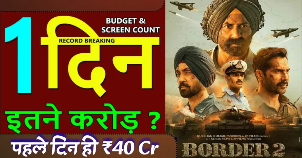 Border 2 Box Office Collection Day 1