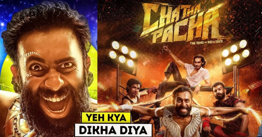 Chatha Pacha movie review, Chatha Pacha review Hindi, Chatha Pacha Malayalam movie review, Chatha Pacha movie Hindi review, Chatha Pacha WWE movie, WWE style Malayalam movie, wrestling based Indian movie, WWE inspired movie India, Chatha Pacha meaning do or die, Chatha Pacha full movie review, Chatha Pacha movie rating, Chatha Pacha action movie review
