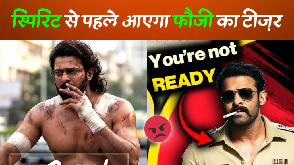 Fauji Movie Latest News | Fauzi Teaser Loading | Fauzi Before Spirit | Fauzi Release Date | Fauzi Latest Crazy News | Prabhas